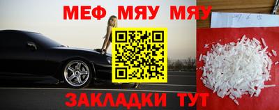 прущие крисы Комсомольск-на-Амуре