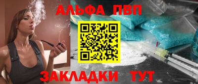 прущие крисы Комсомольск-на-Амуре