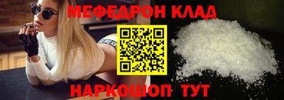 прущие крисы Комсомольск-на-Амуре