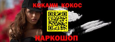 прущие крисы Комсомольск-на-Амуре