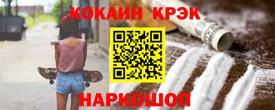 прущие крисы Комсомольск-на-Амуре
