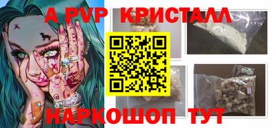 марихуана Коммунар