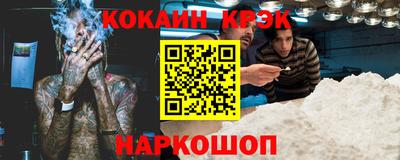 прущие крисы Комсомольск-на-Амуре