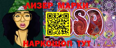 прущие крисы Комсомольск-на-Амуре