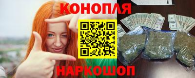прущие крисы Комсомольск-на-Амуре