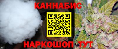 марихуана Коммунар