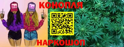 марихуана Коммунар