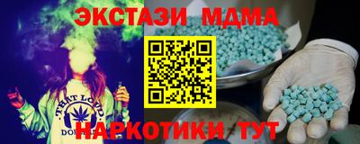 ECSTASY Конаково