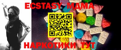 ECSTASY Конаково