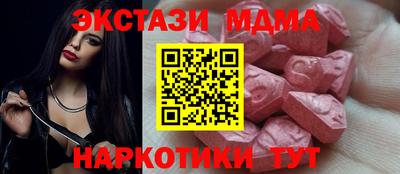 ECSTASY Конаково