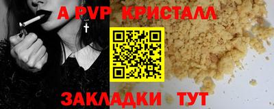 марихуана Коммунар