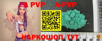 прущие крисы Комсомольск-на-Амуре