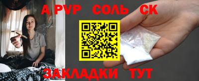 прущие крисы Комсомольск-на-Амуре