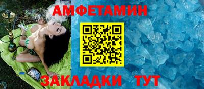 прущие крисы Комсомольск-на-Амуре