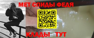 прущие крисы Комсомольск-на-Амуре