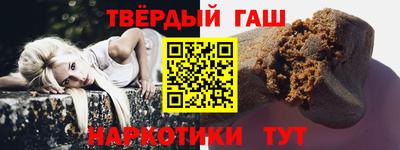 прущие крисы Комсомольск-на-Амуре