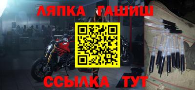прущие крисы Комсомольск-на-Амуре