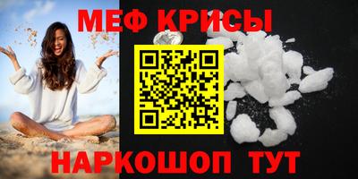 прущие крисы Комсомольск-на-Амуре