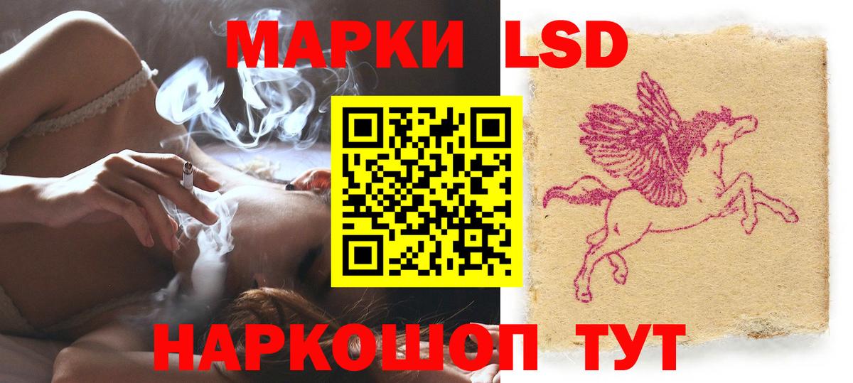 LSD-25 экстази ecstasy  МЕГА   LSD-25 экстази кислота  Коркино  Вход с VPN 