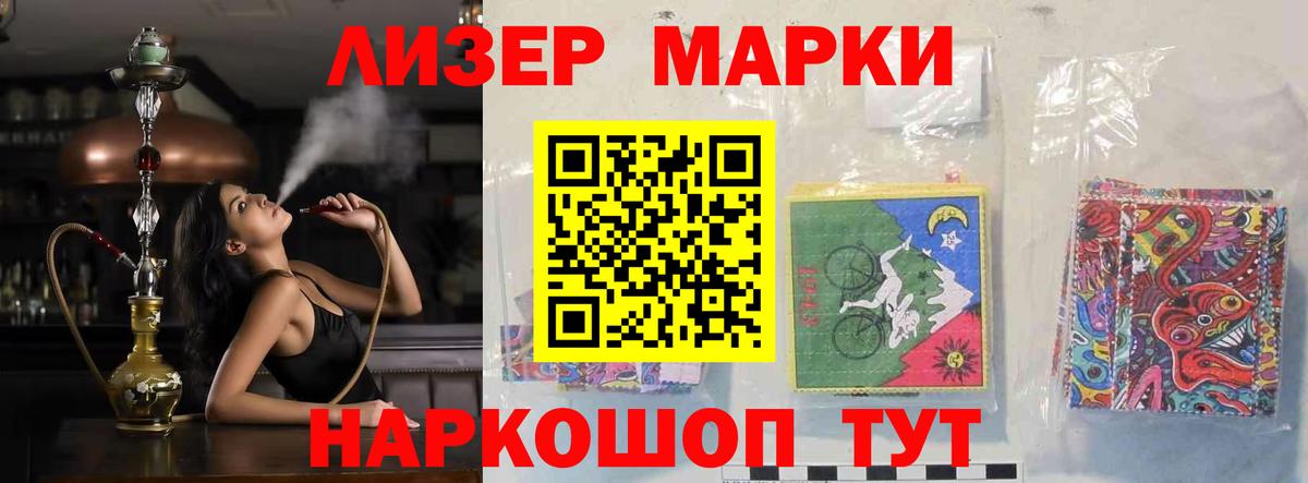 ЛСД экстази ecstasy Коркино