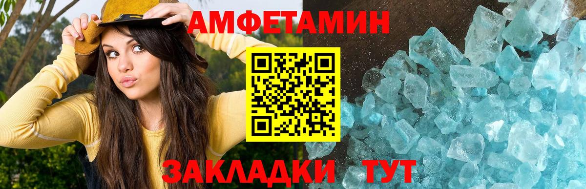 Первитин  МЕТАМФЕТАМИН мет  Вход с VPN  Коркино 