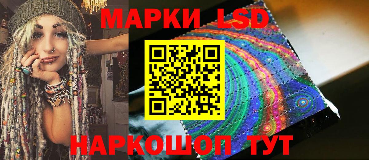 Марки 25I-NBOMe 1,5мг  Марки 25I-NBOMe 1,5мг  купить   Коркино  Вход с VPN 
