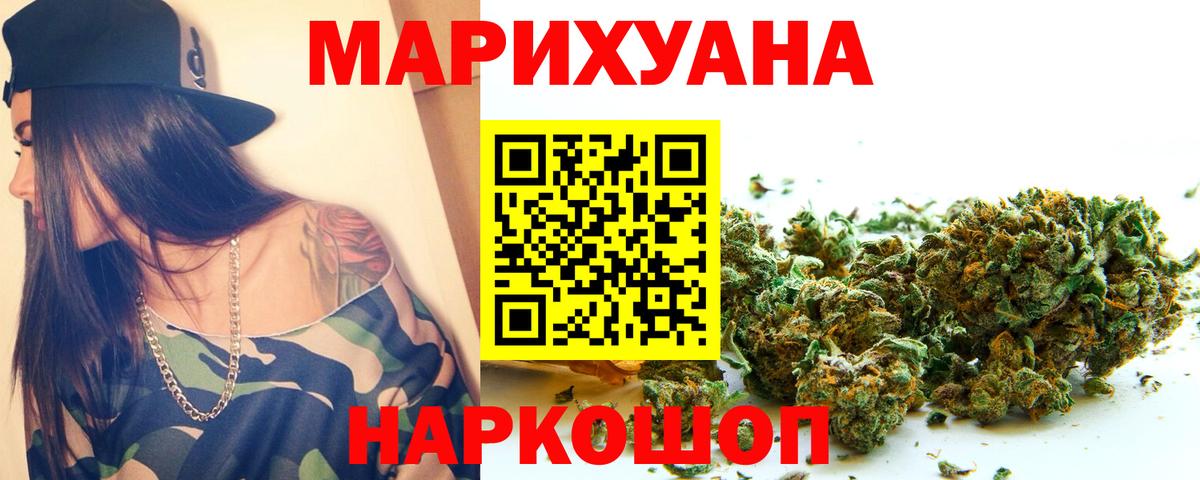 Конопля SATIVA & INDICA Коркино