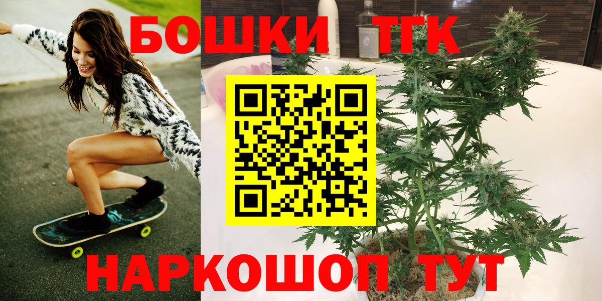 Коркино  Бошки Шишки гибрид  Каннабис марихуана  Вход с VPN  Бошки марихуана MAZAR 